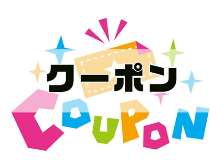 ロコモアシスト